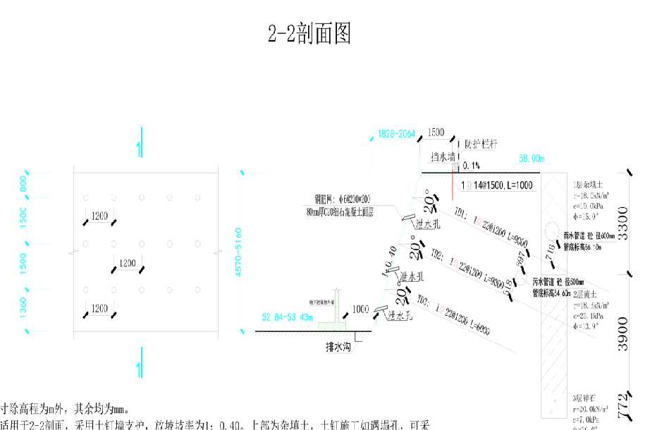 青岛莱西岩土工程设计