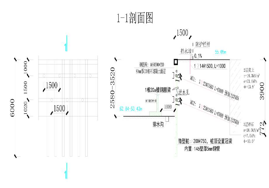 青岛莱西工程设计